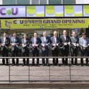 고양지역자활센터 CU고양새싹가게2호점 | 자활 돕는 ‘CU새싹가게’ 삼척점 개점