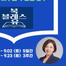 블레스유 이미지