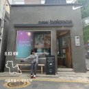 안국역 댕댕런 뛰어보기 뉴발란스 북촌 런 허브 체험담