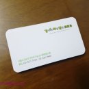 경아의희망담은한약국 이미지