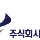 주식회사 대호
