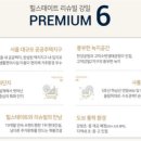 강일공인중개사사무소 이미지