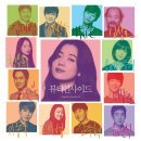 The Soundtrackings - Amapola (Orchestra Ver.) (뷰티 인사이드 OST) 이미지