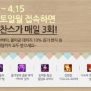 뽑기왕 이미지