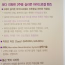 오렌즈휘경점 이미지