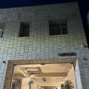요선동 7-7 이미지
