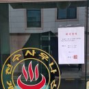 천수목욕탕 이미지