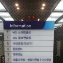 MG 스크린 골프 이미지