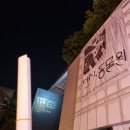 엠디김밥엠디김밥연구소 | [뮤지컬] 그 친구 김광석의 이야기와 노래들 : 다시, 동물원_동덕여대 공연예술센터 코튼홀