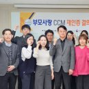 부모사랑 이미지