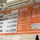 마시기똥차 | 공주 현지인 맛집 “마시기똥차” 내돈내산 후기