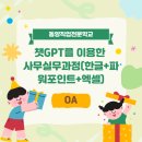 실무엑셀/한글 이미지