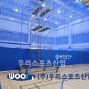 율정중학교