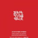수묵캘리그라피 이미지