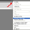 포토샵 CS3(CS4) - 움짤 만들기 이미지