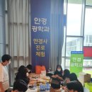 제주기공사 이미지