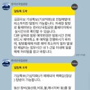 한라전설(주) | 간식 준비물 탐방예약 백록담 등산 등반 코스 소요 시간 높이 날씨 한라산 정상 등정 인증서 cctv 후기