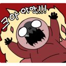 익스트림에스 이미지