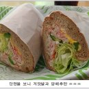 퀴즈노스송파 이미지