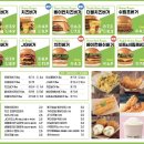 프랭크버거 대구성서점 이미지