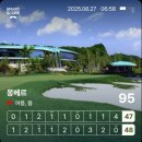 크로커다일(여성) 포천지점 | [포천] 몽베르CC(대중제) - 너무 예쁘고 관리도 잘돼있는데 가성비 최고였던 골프장 후기(여름-&gt;봄 코스)