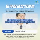 박성준치과의원 이미지