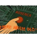 차니카