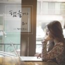 묘아
