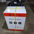 평택-220V 이미지