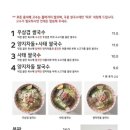 동양식탁
