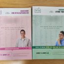 동부PC | [한국사능력검정시험/기본]초등학교 예비5학년 시험준비과정 및 합격후기