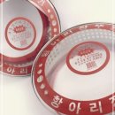항아리