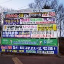 칠곡부영1단지네거리 이미지