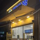 빽다방인천성민