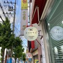 우성돈까스 덕천점 이미지