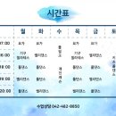 다이어트댄스(오전) 이미지