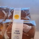 파리바게뜨대정하나로점