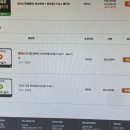 독공 전산회계2급(실기) 이미지