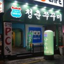 합성동296 이미지