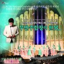 안산시립합창단 제63회 정기연주회 이미지