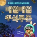 교촌치킨 경산점 이미지