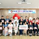 복산동 행정복지센터 이미지