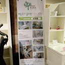 수앤홈 | 친환경 어린이가구,포천 수앤홈 어린이가구 매장