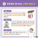 이음히어링 | 소음성 난청의 원인과 예방 그리고 대처방법-영등포보청기