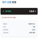 스테이백촌 네이버블로그