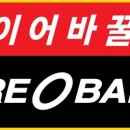 퍼스트타이어 이미지