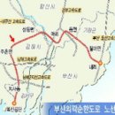 부산외곽순환고속도로(창원-김해-양산-부산 경유) 이미지