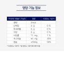 몸 안에 가득한 활성산소~ 수소에너지로 바꿔주고 부족한 칼슘까지 채워주는 수다캘럭시로 건강 챙겨...