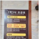 탁트인민박 이미지