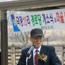 덕정경로당 이미지